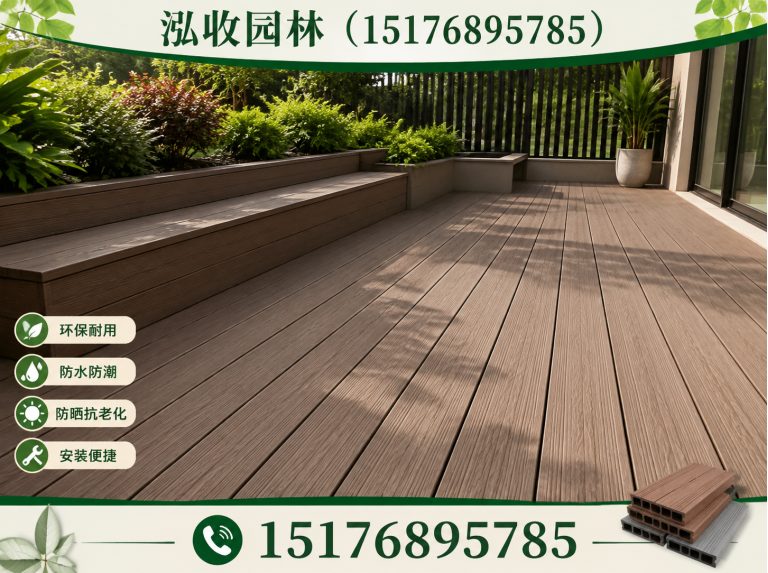 潮州塑木地板展示图